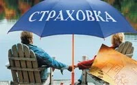 Помощь юриста в Москве, споры со страховыми компаниями