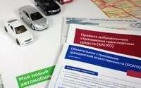 Помощь юриста в Москве - экспертиза автомобиля после ДТП